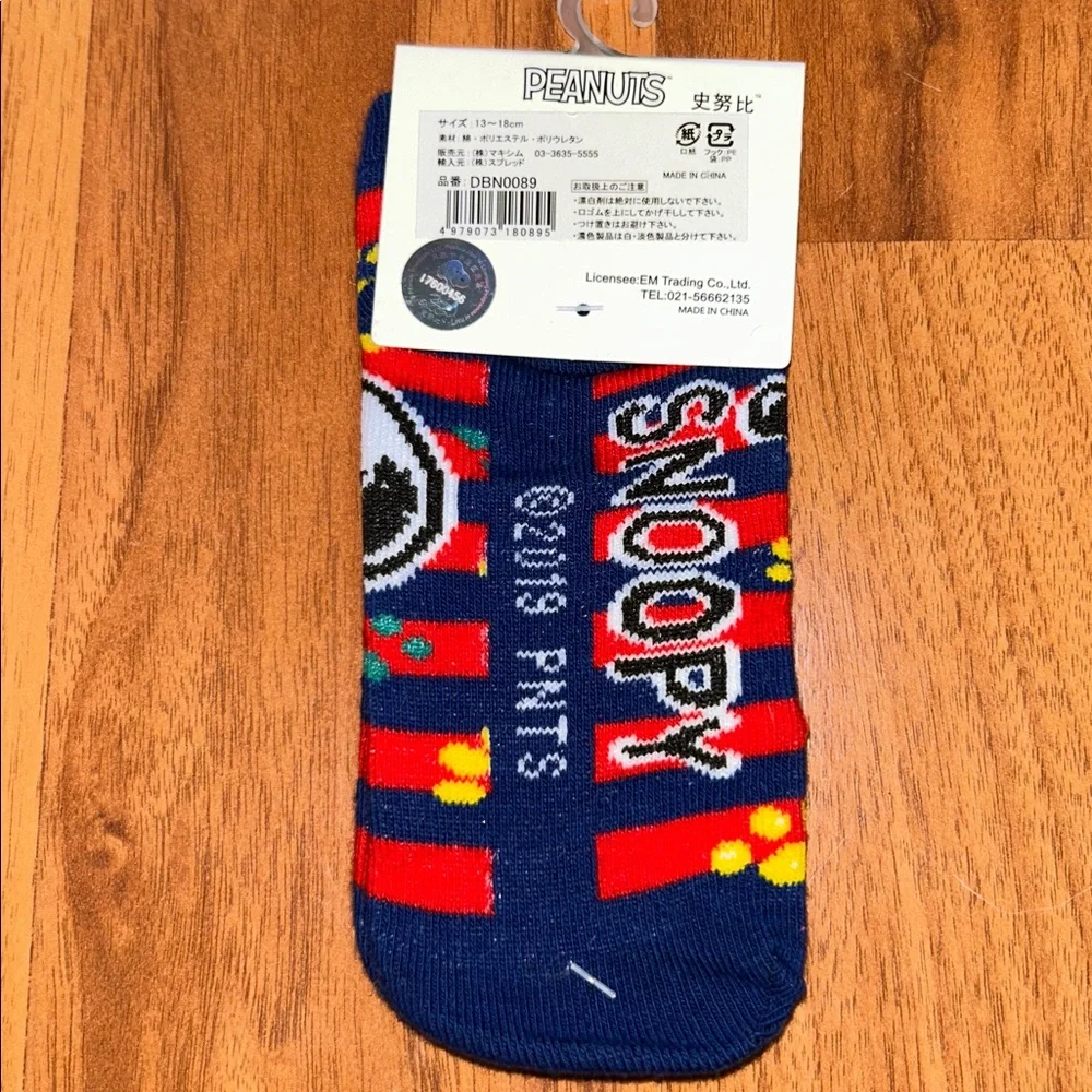 KIDS NWT Peanuts Sock Bundle SnoopyCharacter Socks